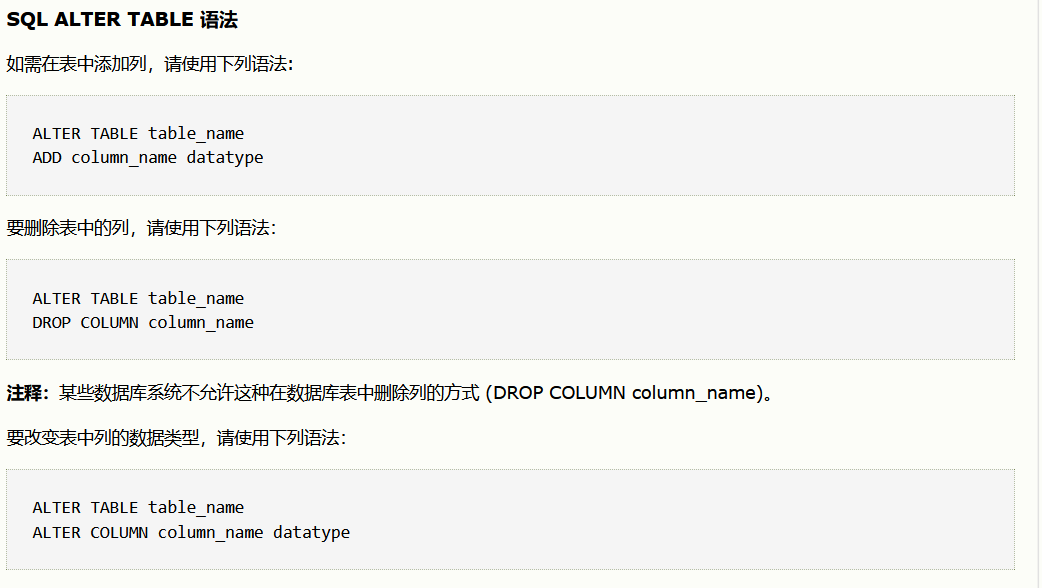 image-20200730093600749