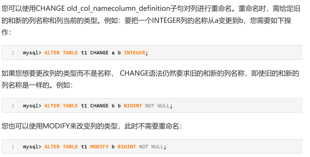 image-20200730093702863