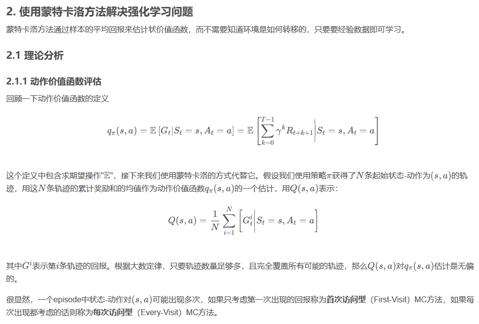 image-20230220212126814