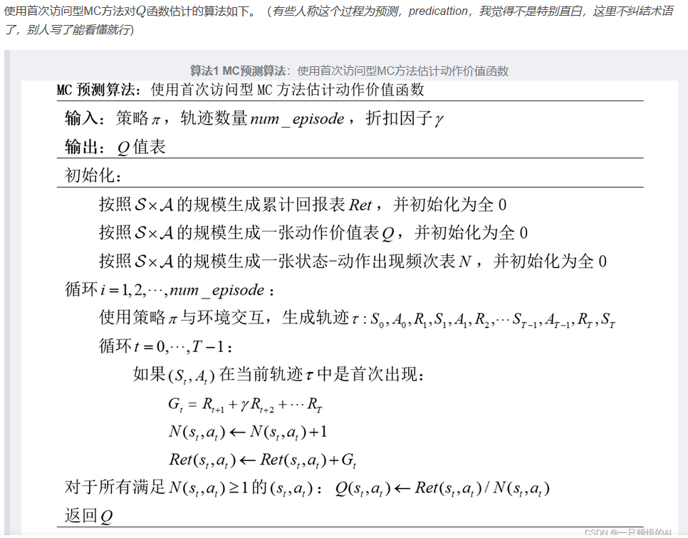 image-20230220212310625