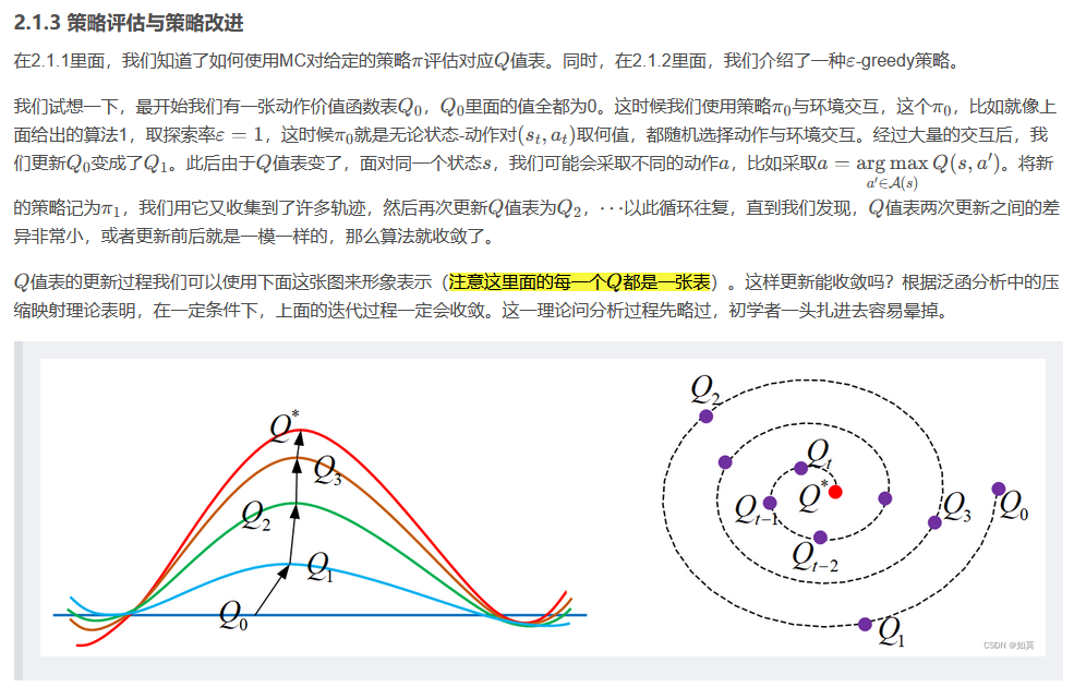 image-20230220212836500