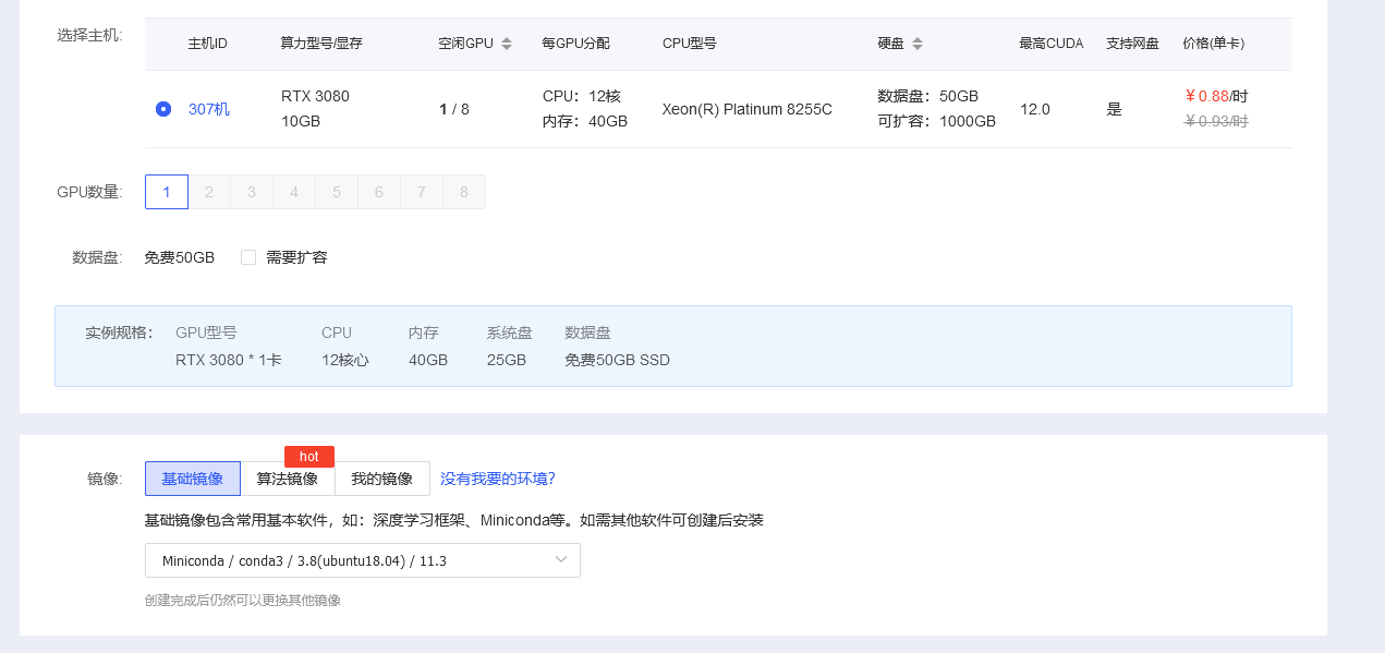 image-20230302224501385