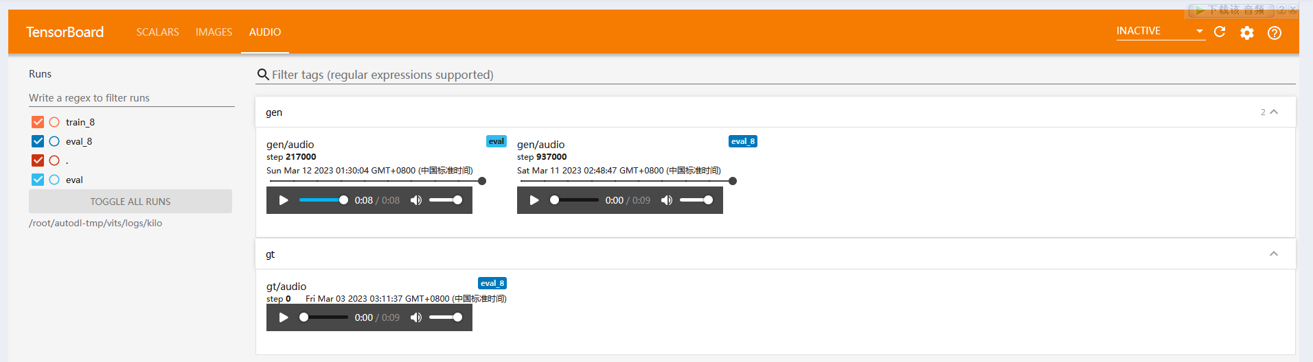 image-20230312014052008