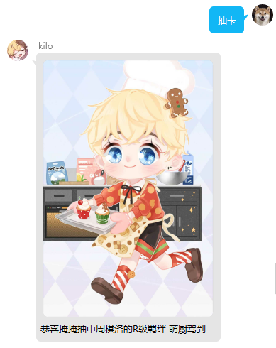 image-20240227042028141