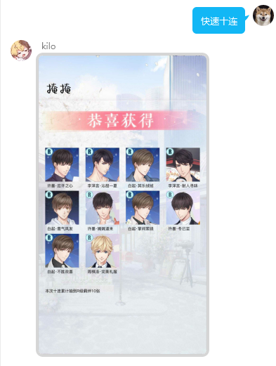 image-20240227042101346