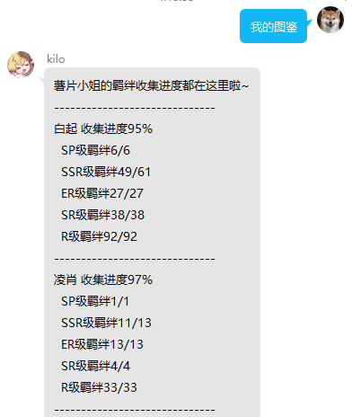 image-20240227042158777