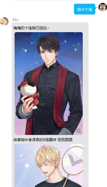 image-20240227042414018