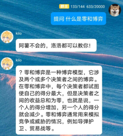 image-20240227042726561