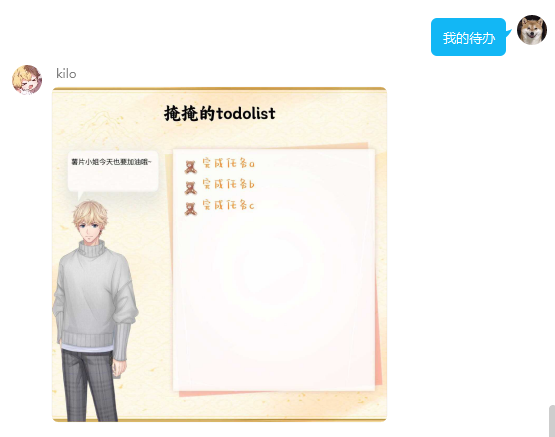 image-20240227043211508